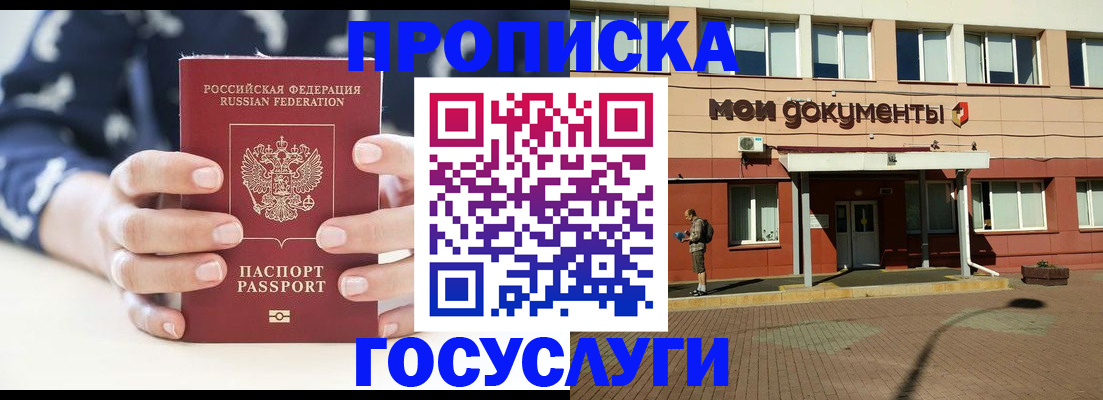 форма 3 в Усинске